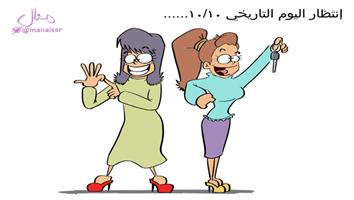 al-jazirah cartoon