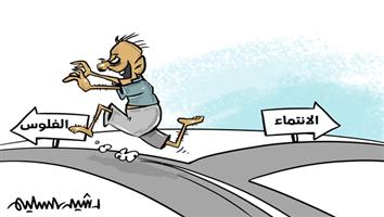 al-jazirah cartoon