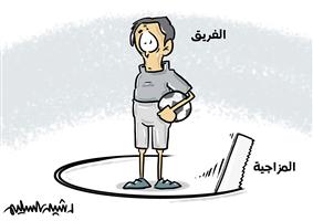 al-jazirah cartoon