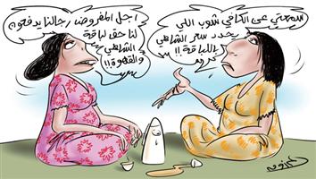 al-jazirah cartoon