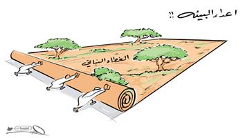 al-jazirah cartoon