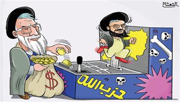 al-jazirah cartoon