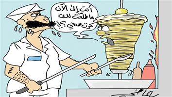 al-jazirah cartoon