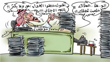 al-jazirah cartoon