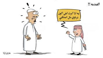 al-jazirah cartoon