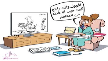 al-jazirah cartoon