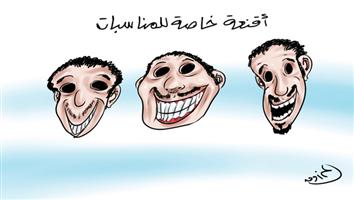 al-jazirah cartoon