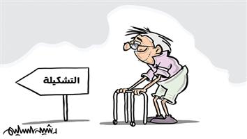 al-jazirah cartoon