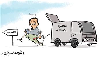 al-jazirah cartoon