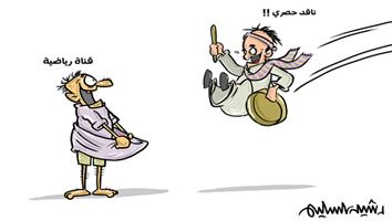 al-jazirah cartoon