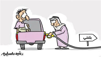 al-jazirah cartoon