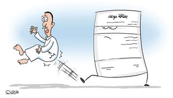 al-jazirah cartoon