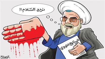 al-jazirah cartoon