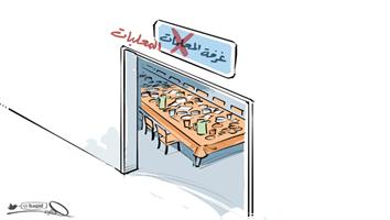 al-jazirah cartoon