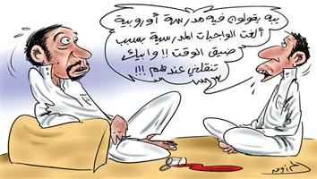 al-jazirah cartoon