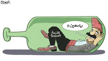 al-jazirah cartoon