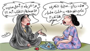 al-jazirah cartoon