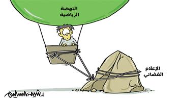 al-jazirah cartoon