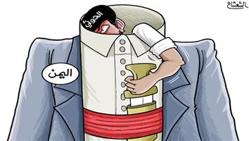 al-jazirah cartoon