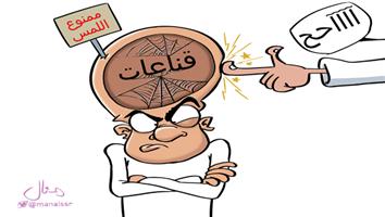 al-jazirah cartoon