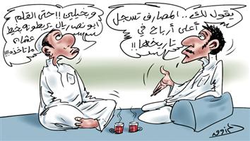 al-jazirah cartoon