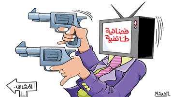 al-jazirah cartoon