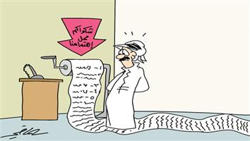 al-jazirah cartoon