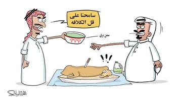 al-jazirah cartoon