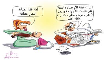 al-jazirah cartoon