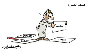 al-jazirah cartoon