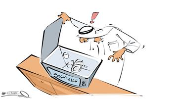 al-jazirah cartoon