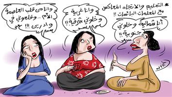 al-jazirah cartoon