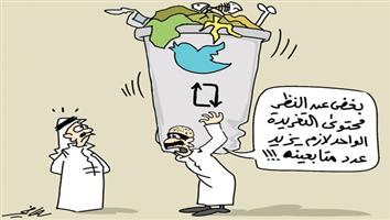 al-jazirah cartoon