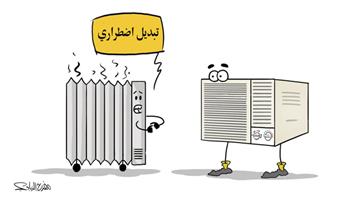 al-jazirah cartoon