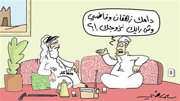 al-jazirah cartoon