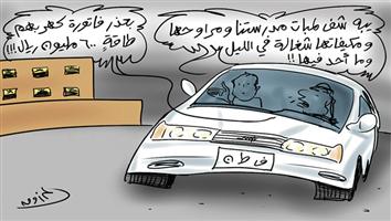 al-jazirah cartoon