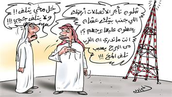 al-jazirah cartoon