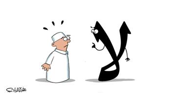 al-jazirah cartoon