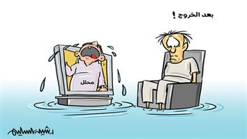 al-jazirah cartoon