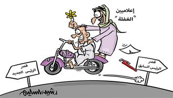 al-jazirah cartoon