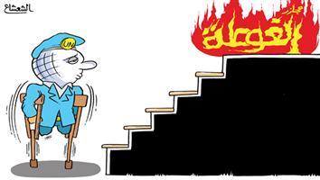 al-jazirah cartoon