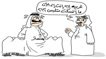 al-jazirah cartoon