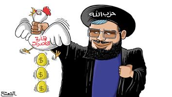 al-jazirah cartoon