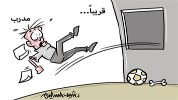 al-jazirah cartoon