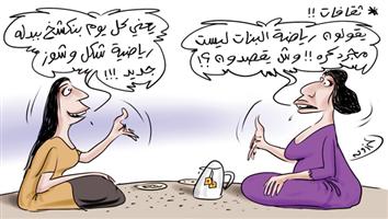 al-jazirah cartoon