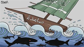 al-jazirah cartoon