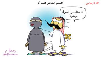 al-jazirah cartoon