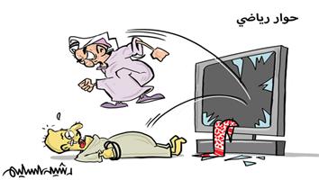 al-jazirah cartoon