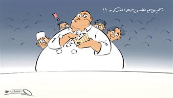 al-jazirah cartoon