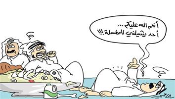 al-jazirah cartoon